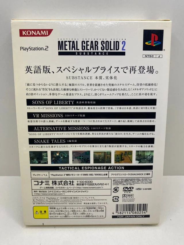 Metal Gear Solid 2 Substance Edicion Especial PS2 JAP