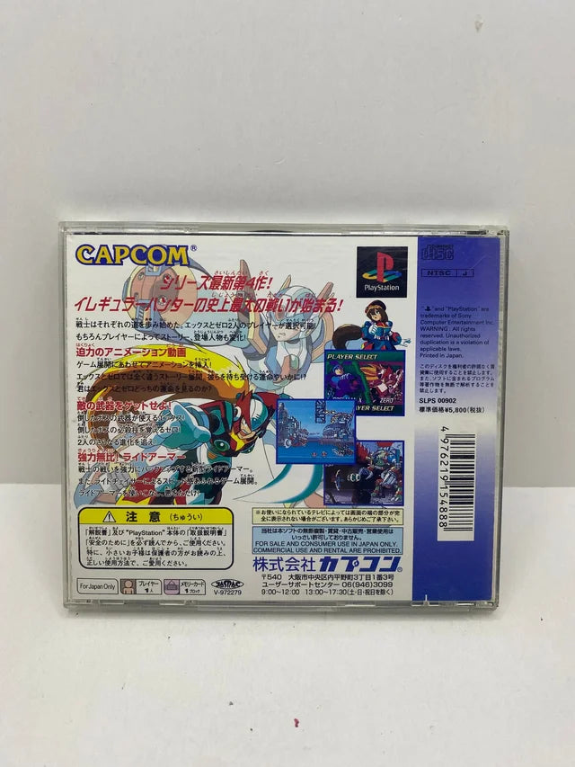 Rockman X4 PS1 JAP