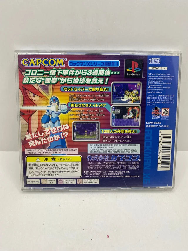 Rockman X6 PS1 JAP caja trasera