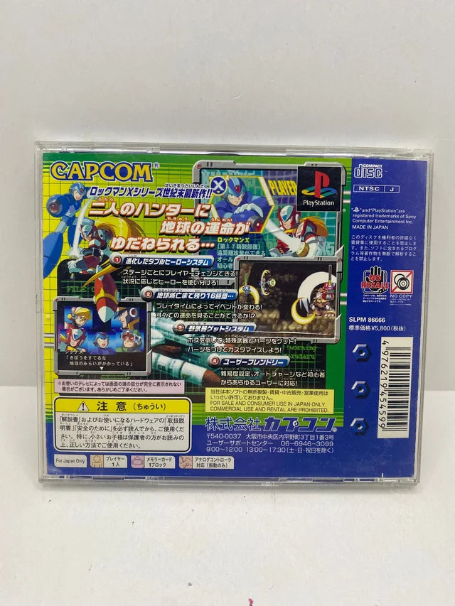Rockman X5 PS1 JAP caja trasera