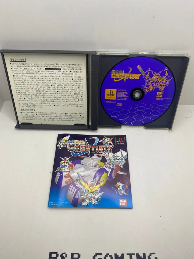 Gundam G Centaury PS1 JAP