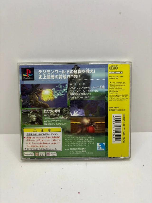 Digimon World PS1 JAP