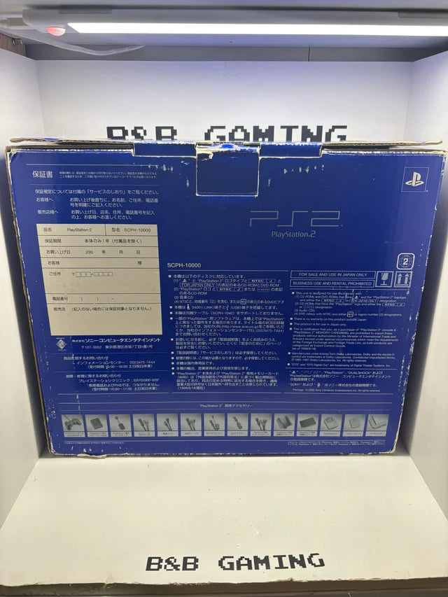 Consola PlayStation 2 Caja y Corchos NTSC JAP
