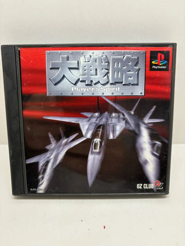 Players Spirit PS1 JAP