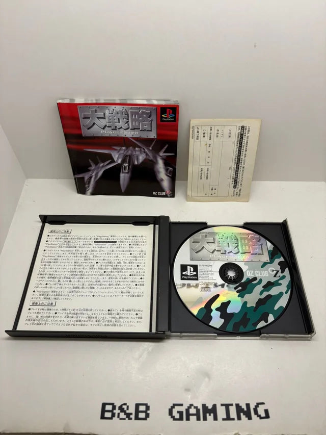 Players Spirit PS1 JAP
