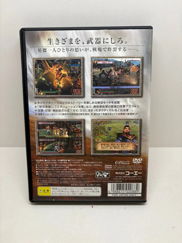 Shin Sangokumusou 4 PS2 JAP
