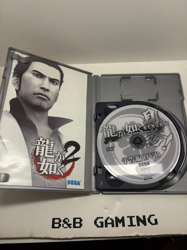 Yakuza 2 PS2 JAP