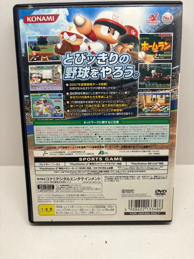 Jikkyo Powerful Pro Baseball 14 Ps2 JAP