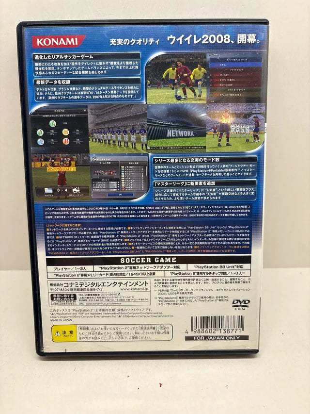 Winning Eleven 2008 PS2 JAP
