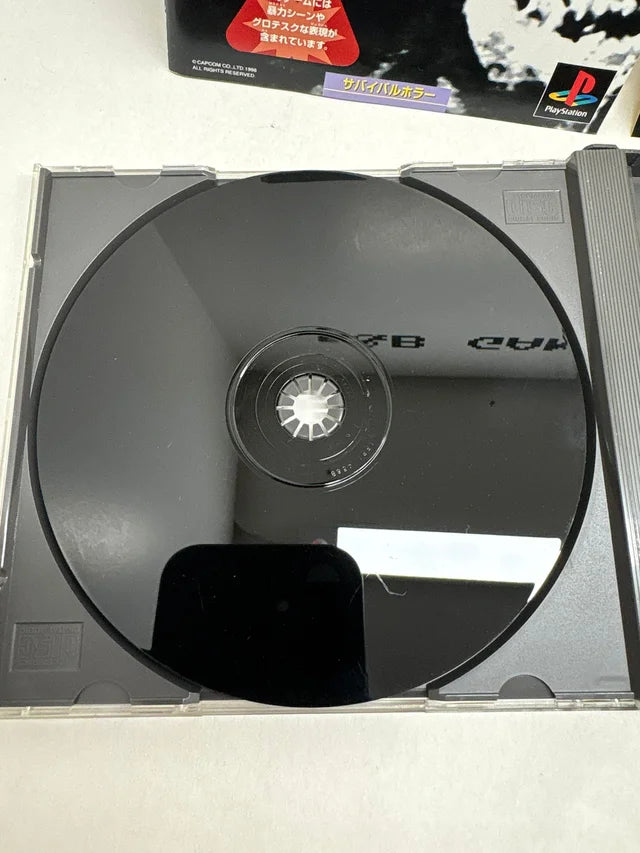 Biohazard 2 PS1 JAP