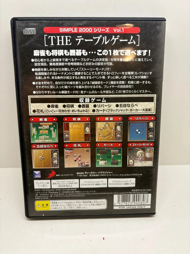 The Table Game PS2 JAP