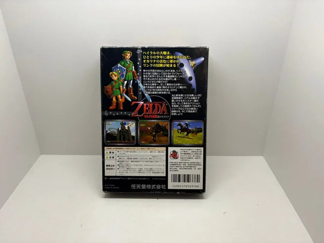 Zelda Ocarina of Time Nintendo 64 JAP