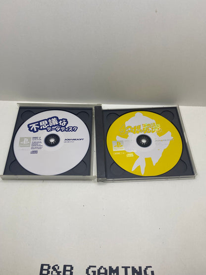 Chocobo Dungeon PS1 JAP