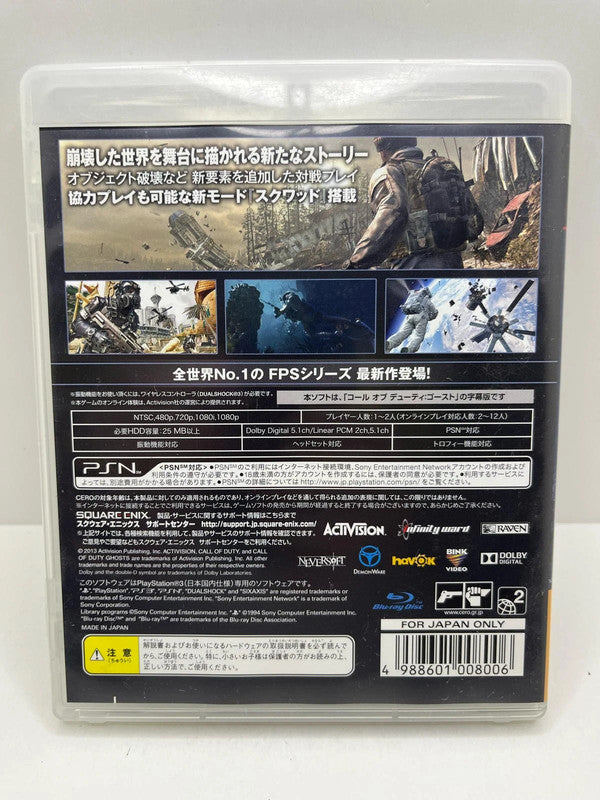 Call Of Duty Ghost PS3 JAP
