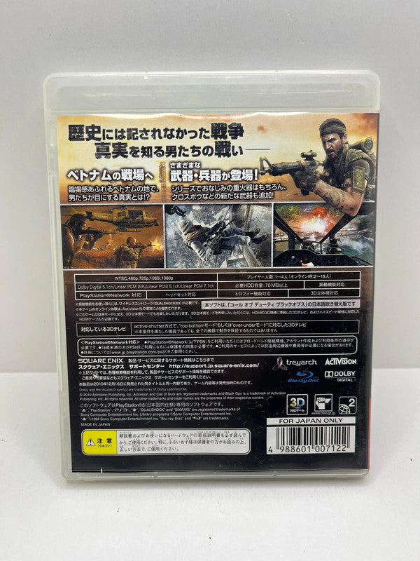 Call Of Duty Black Ops 1 PS3 JAP