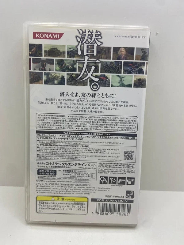 Metal Gear Solid Peace Walker PSP JAP