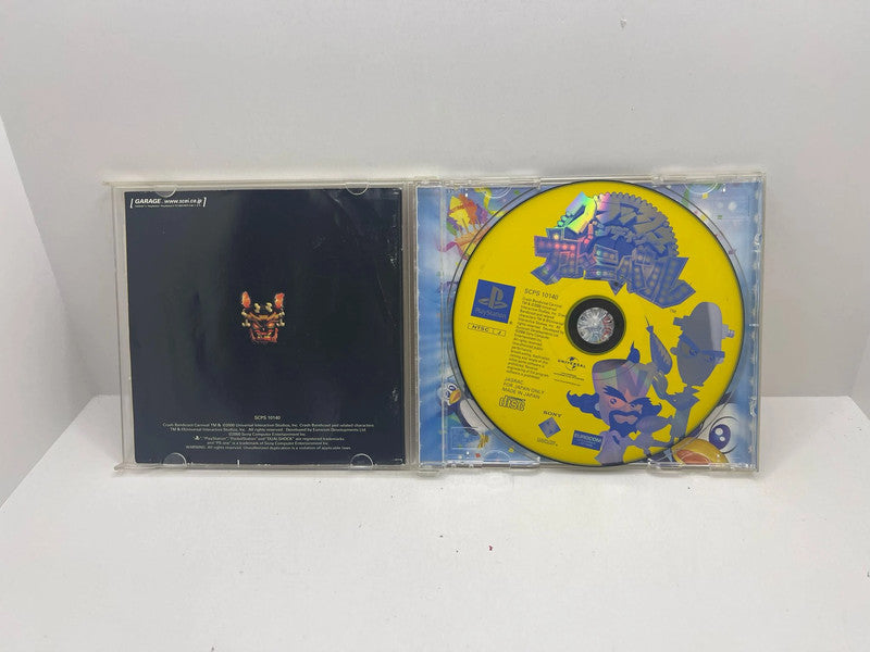 Crash Bandicot Carnaval PS1 JAP
