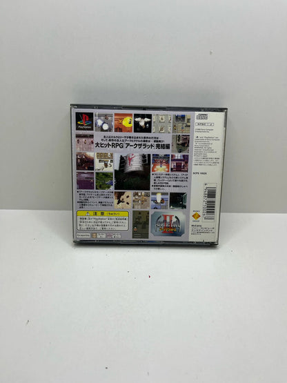 Arc the Lad II Ps1 JAP