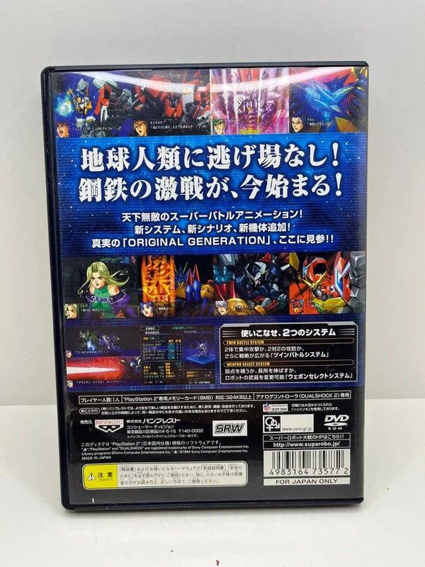 Super Robot Taisen OG PS2 JAP