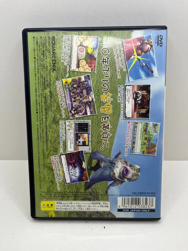 Hanjuku Hero Vs 3D PS2 JAP