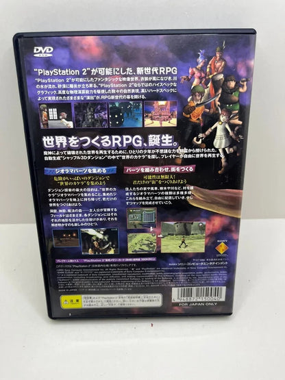 Dark Cloud PS2 JAP