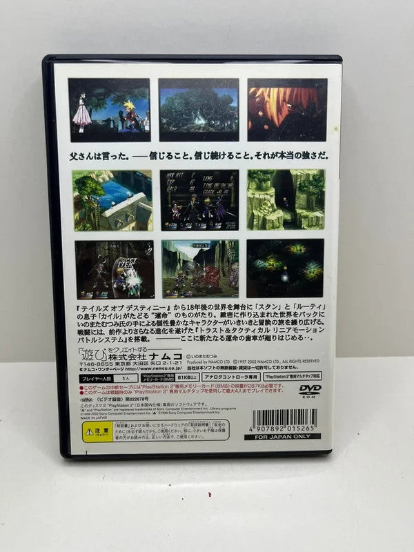 Tales of Destiny 2 PS2 JAP