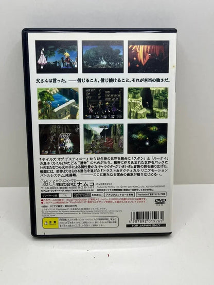 Tales of Destiny 2 PS2 JAP