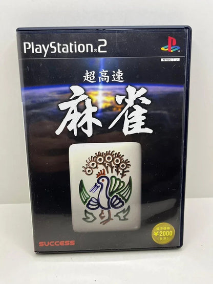 Super Fast Mahjong PS2 JAP