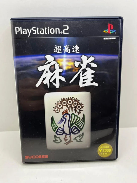 Super Fast Mahjong PS2 JAP
