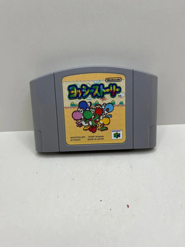 Yoshi Story N64 JAP