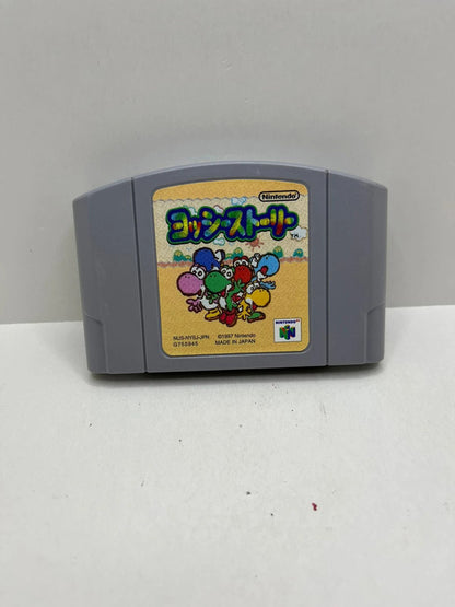 Yoshi Story N64 JAP