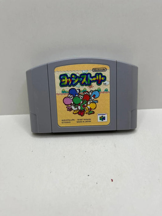 Yoshi Story N64 JAP