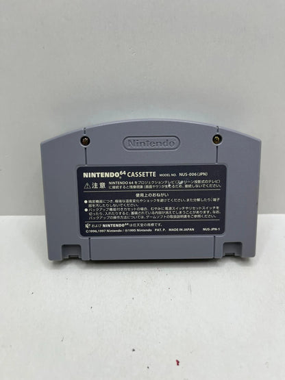 Yoshi Story N64 JAP