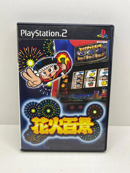Hanabi Hyakkei PS2 JAP