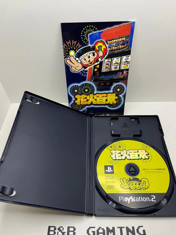Hanabi Hyakkei PS2 JAP