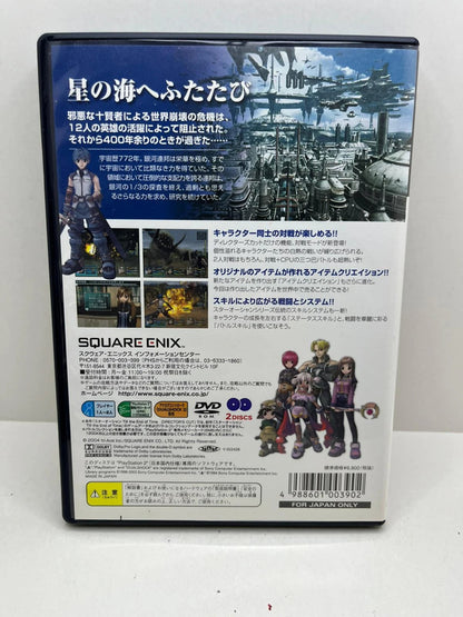 Star Ocean Till the End of Time Director's Cut PS2 JAP