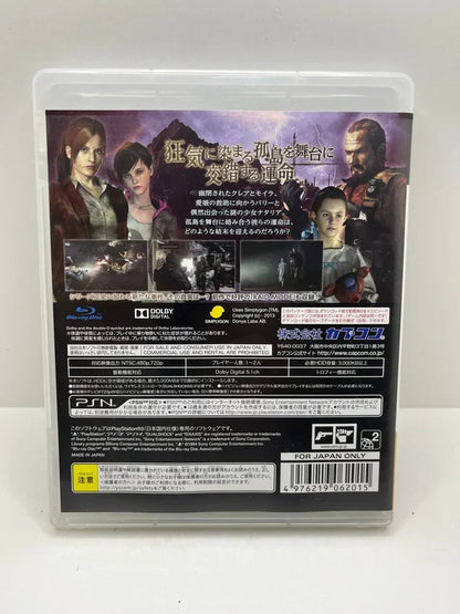 Biohazard Revelations 2 Ps3 JAP