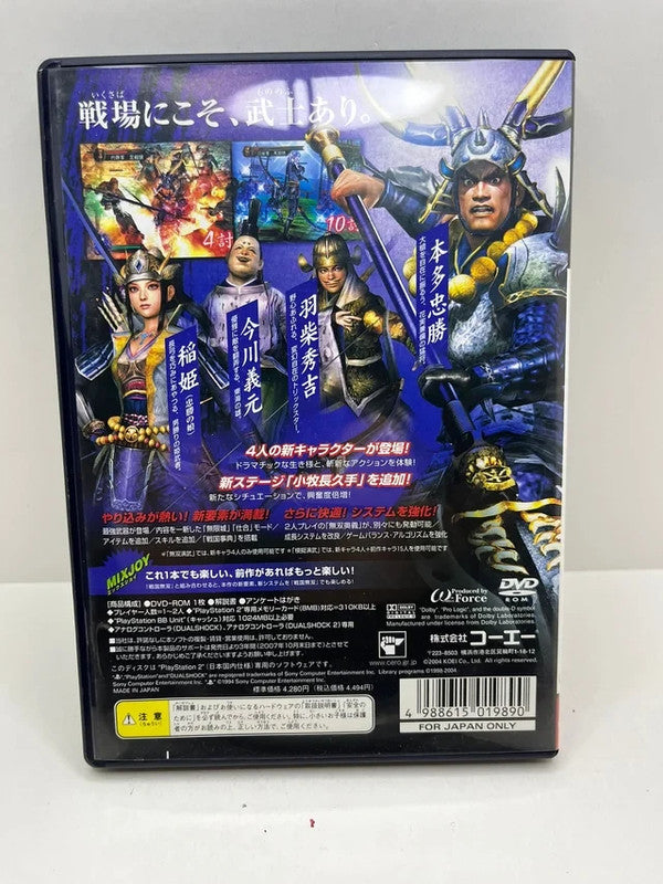 Samurai Warriors Xtreme Legends PS2 JAP