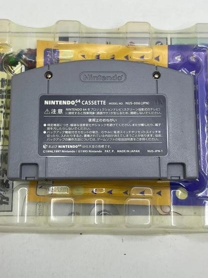 Zelda Ocarina of Time N64 JAP