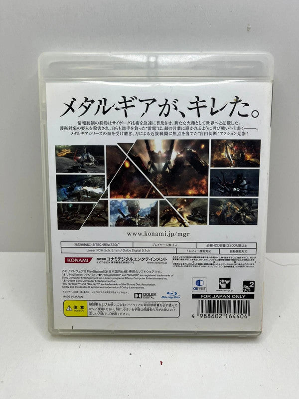 Metal Gear Rising Revengeance PS3 JAP