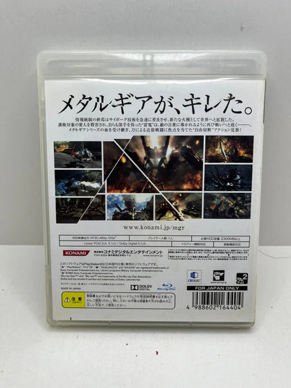 Metal Gear Rising Revengeance PS3 JAP