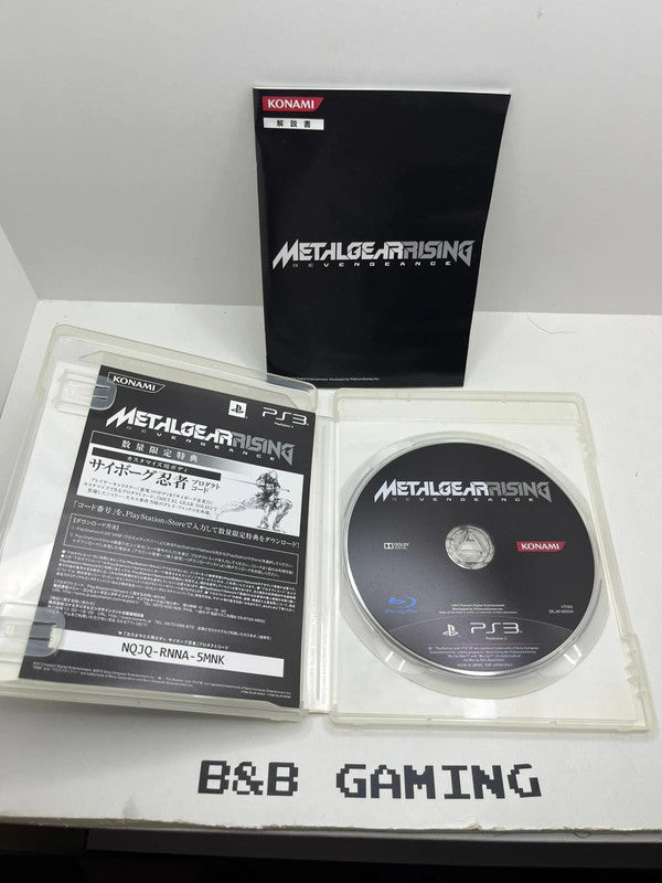 Metal Gear Rising Revengeance PS3 JAP