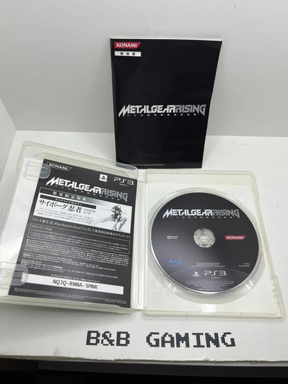 Metal Gear Rising Revengeance PS3 JAP