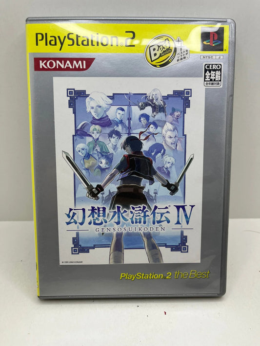 Genso Suikoden IV The Best Ps2 JAP