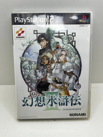 Genso Suikoden 3 Ps2 JAP