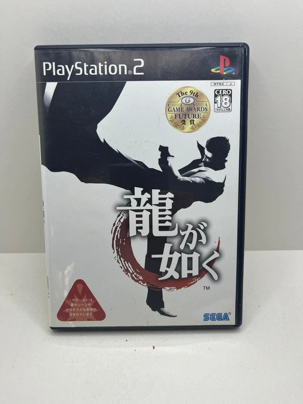 Yakuza Ps2 JAP