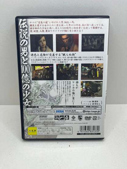 Yakuza Ps2 JAP