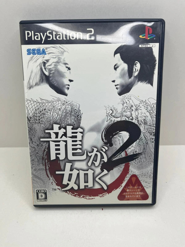Yakuza 2 Ps2 JAP