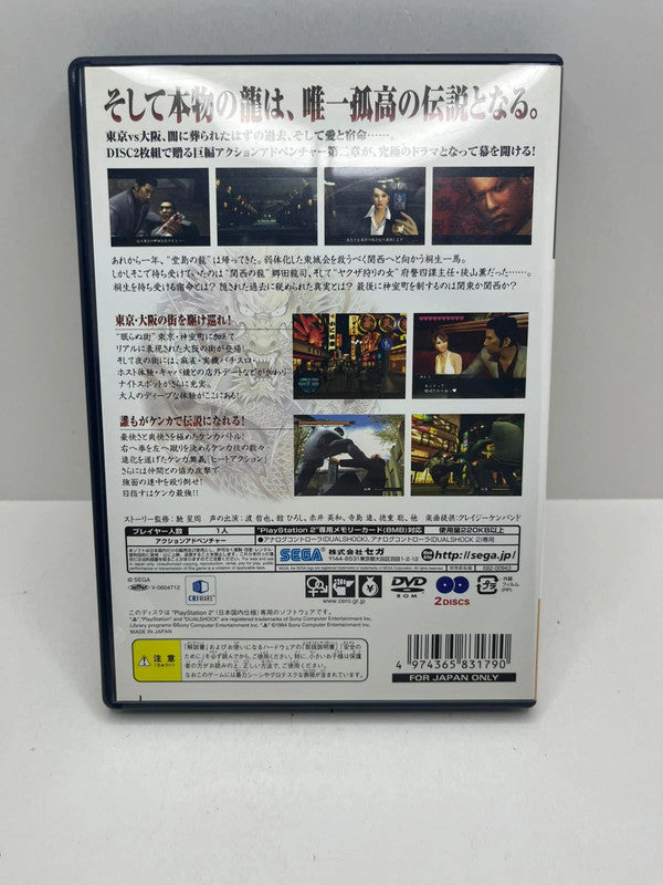 Yakuza 2 Ps2 JAP