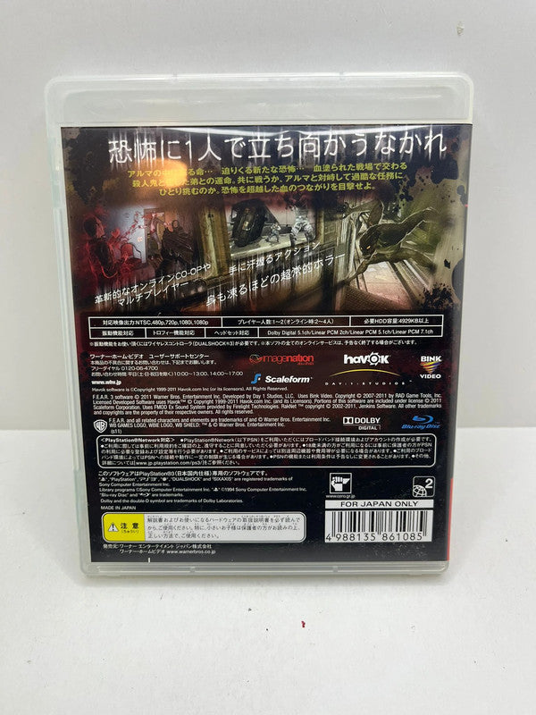 Fear PS3 JAP